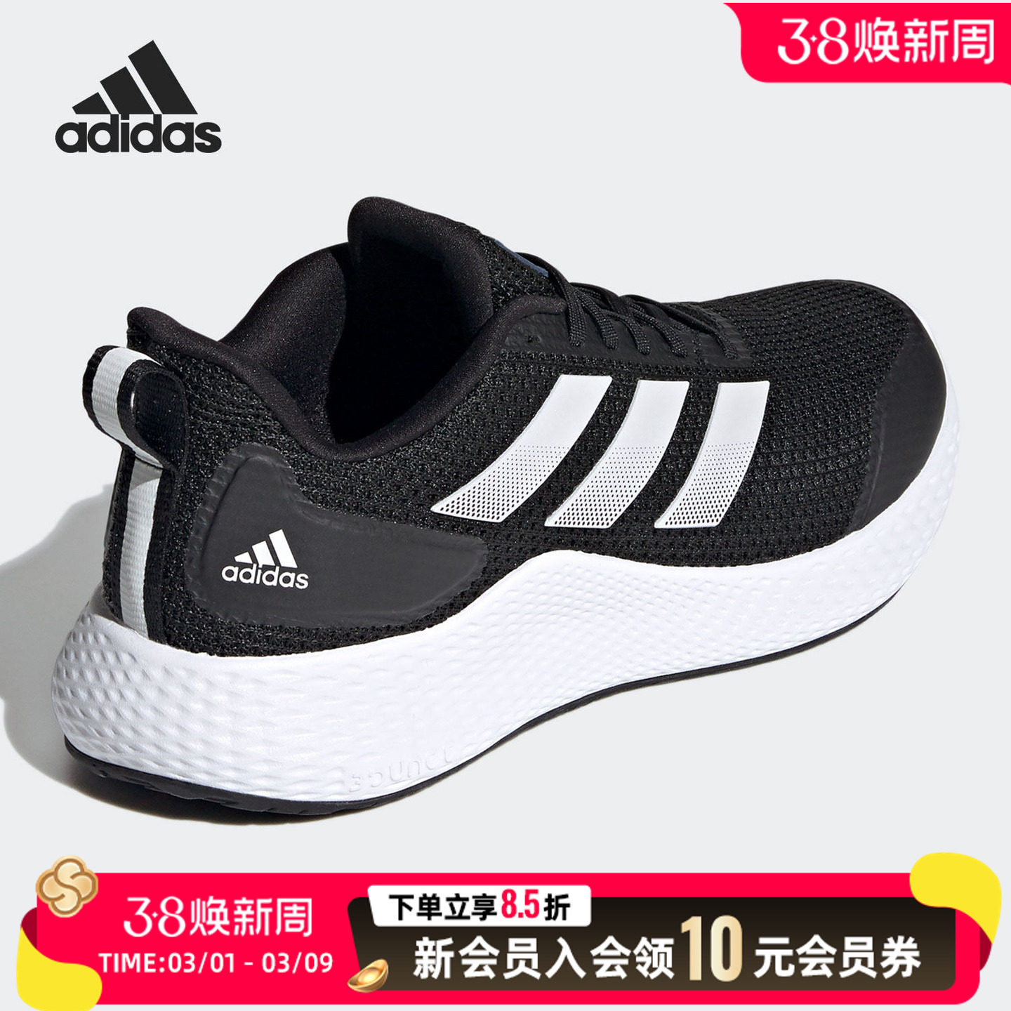 adidas阿迪达斯男鞋健身运动鞋慢跑鞋低帮休闲鞋透气女鞋GZ5280