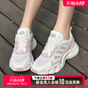 阿迪达斯adidas女鞋透气网面运动鞋2026夏季新款climacool清风鞋