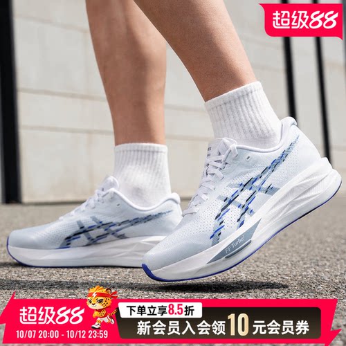亚瑟士asics男鞋跑步鞋2026新款运动鞋SONICBLAST缓震竞速跑鞋