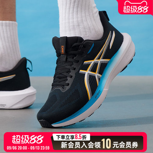 asics亚瑟士男鞋跑步鞋26秋季新款训练鞋低帮运动鞋1011C077-004