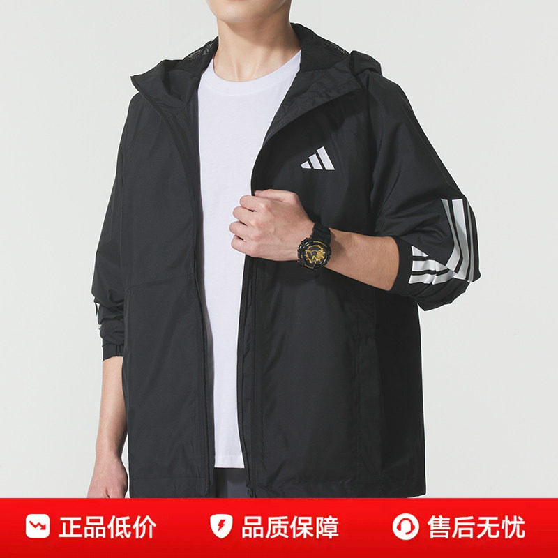 阿迪达斯官方正品男装 秋冬新款运动服跑步训练外套织连帽夹克