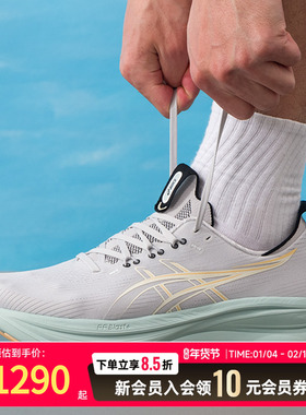 asics亚瑟士跑步鞋男鞋26春新款户外公路跑鞋训练运动鞋1011C127