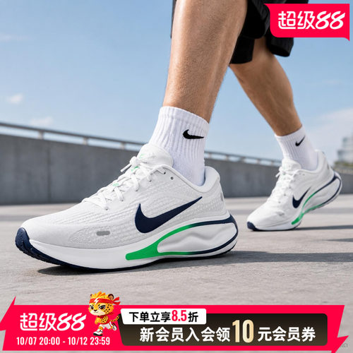 旗舰店正品 商城同款