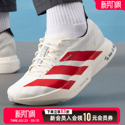adidas阿迪达斯男鞋跑步鞋2026春季新款运动鞋健身休闲鞋JR6363