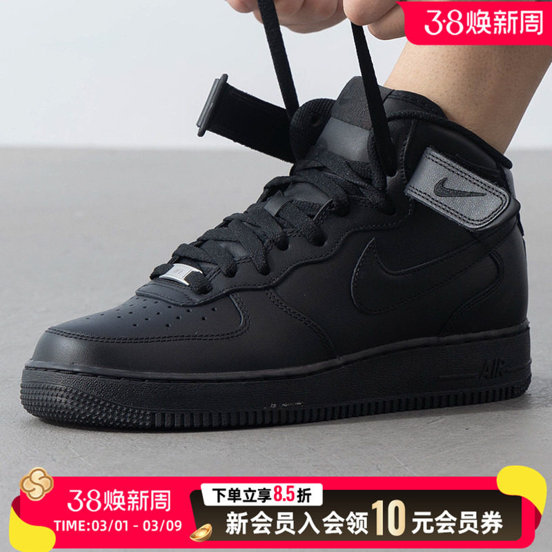 NIKE耐克男鞋新款男子经典中帮AIR FORCE 1复古板鞋休闲旅游鞋