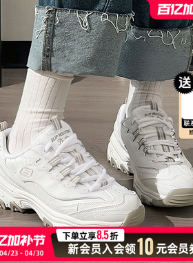 Skechers斯凯奇官方旗舰女款休闲鞋26夏季款白色厚底熊猫鞋76605