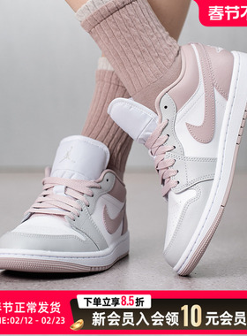 NIKE耐克女鞋板鞋26春新款休闲鞋AJ篮球鞋JORDAN运动鞋DC0774-606