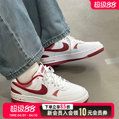 NIKE耐克女鞋小白鞋26春季滑板鞋GAMMA红色休闲鞋板鞋FQ8877-100