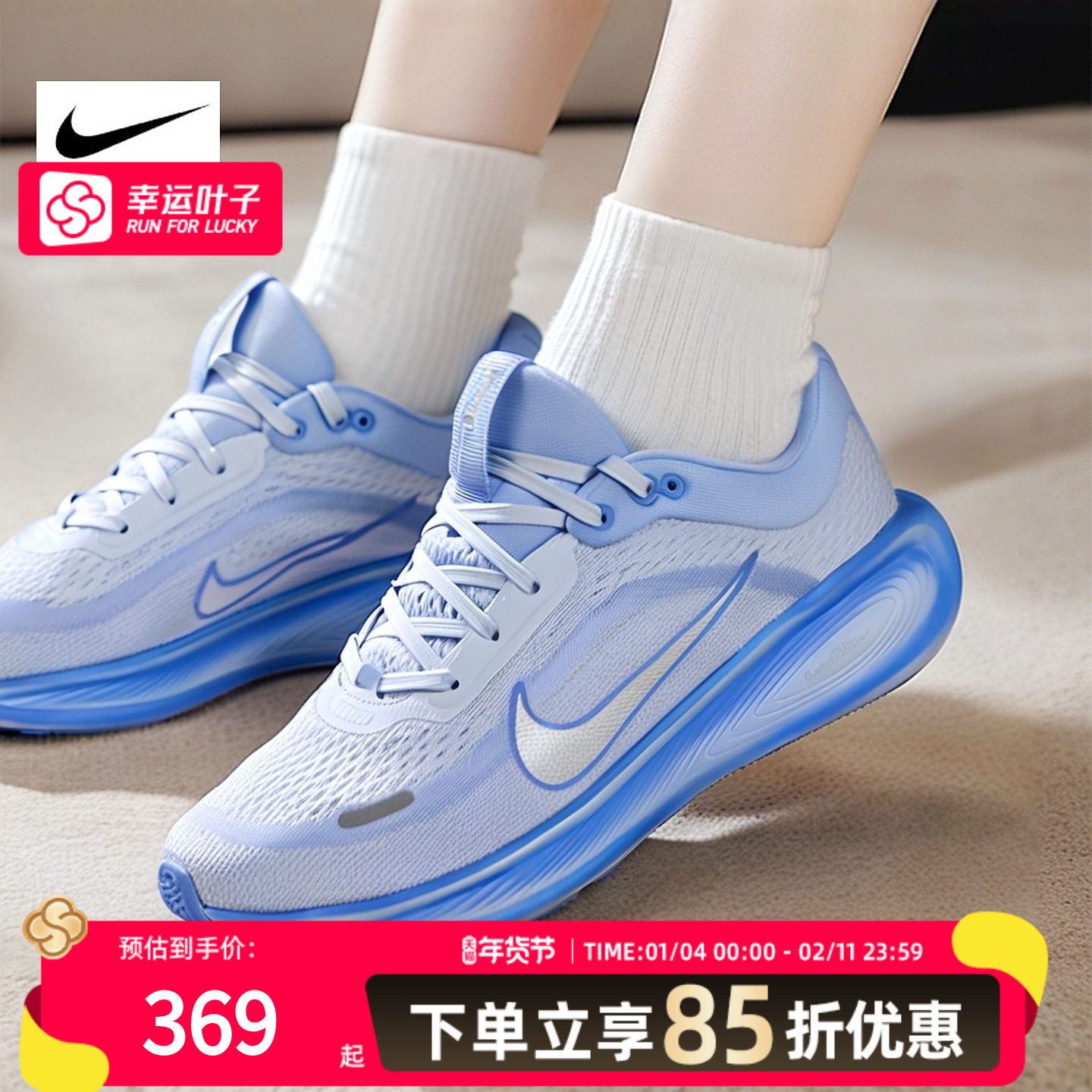 NIKE耐克大童女鞋STELLAR RIDE运动鞋训练公路跑步鞋HQ3266-402,运动鞋new,跑步鞋,淘宝优惠券,粉丝福利购,淘宝优惠卷