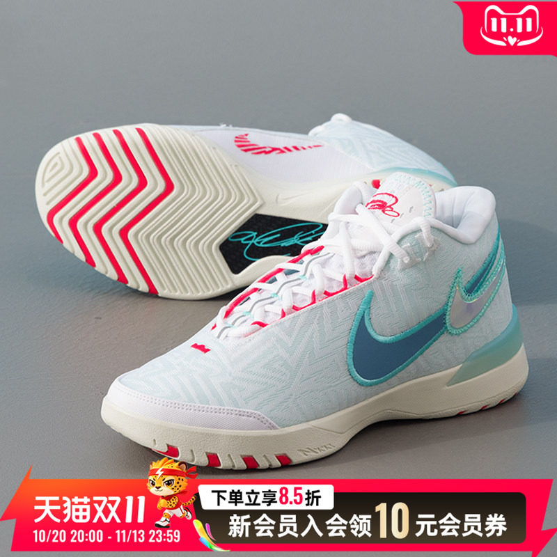 耐克男鞋运动鞋詹姆斯篮球鞋织物鞋面AirZoom缓震球场实战训练鞋