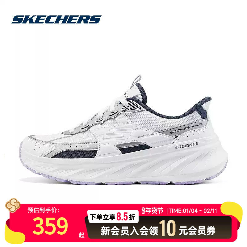 斯凯奇闪穿鞋女鞋春夏季新款绑带舒适透气耐磨休闲运动鞋女150497,运动鞋new,运动休闲鞋,淘宝优惠券,粉丝福利购,淘宝优惠卷