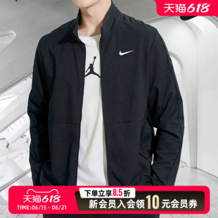 Nike耐克男子外套跑步运动服26新款快干立领梭织夹克衫DM6620-011
