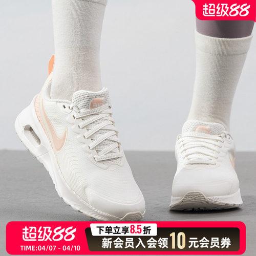 Nike耐克休闲女鞋AIR MAX NUAXIS运动鞋缓震日常户外旅游鞋HF12
