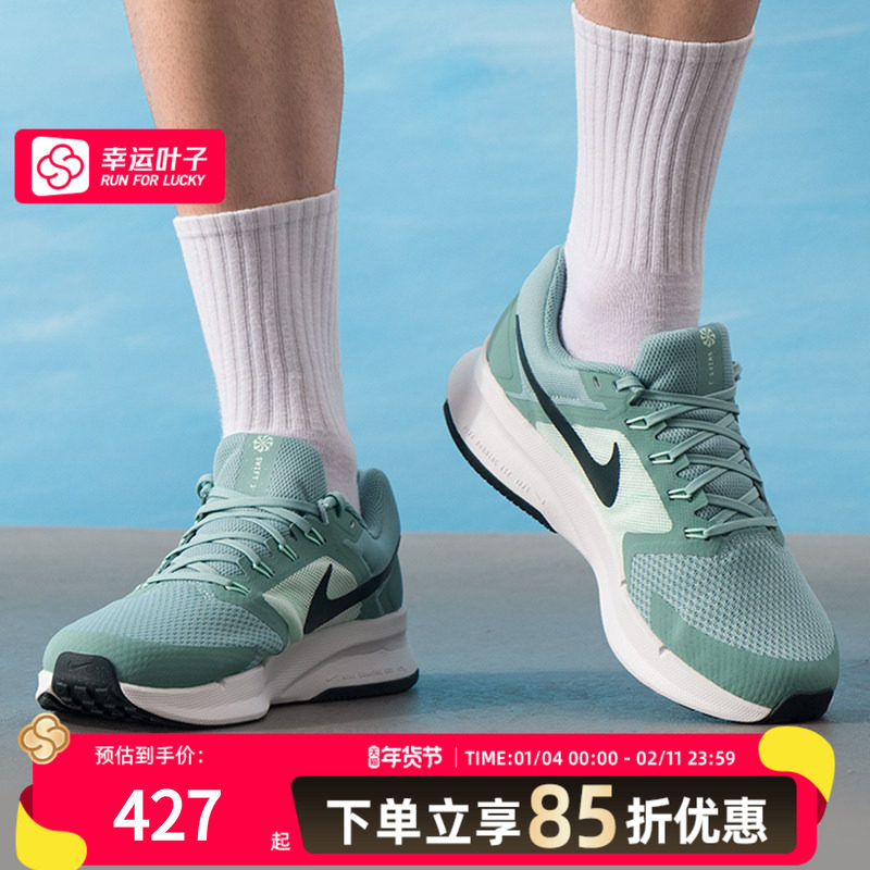 耐克（NIKE）男鞋冬季新款run swift 3网面透气缓震运动鞋跑步,运动鞋new,跑步鞋,淘宝优惠券,粉丝福利购,淘宝优惠卷