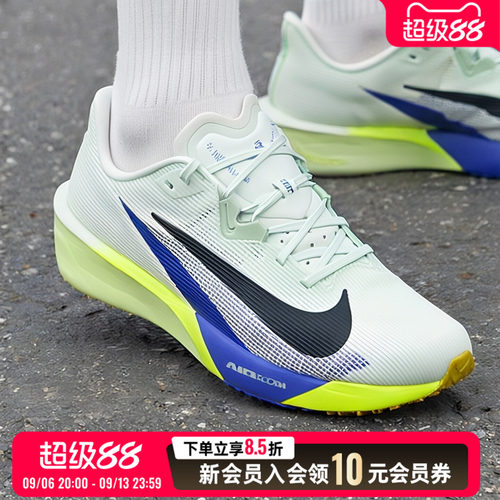 NIKE耐克男鞋AIR ZOOM RIVAL FLY 4运动健身训练跑步鞋FV6040-300