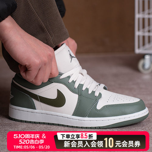 耐克（NIKE）休闲鞋aj1男鞋 2026春季新款运动鞋air jordan 1低帮