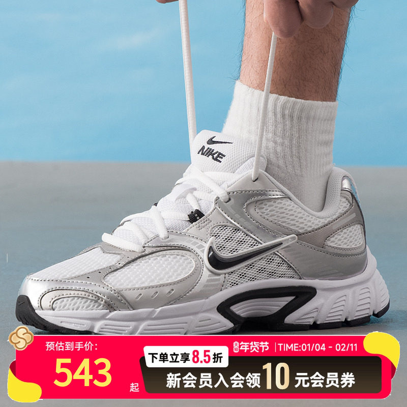 耐克男鞋2025夏季新款V5RNR老爹鞋跑步鞋运动鞋低帮休闲鞋 HJ52,运动鞋new,运动休闲鞋,淘宝优惠券,粉丝福利购,淘宝优惠卷