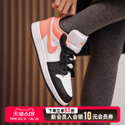 耐克女鞋AJ休闲鞋26夏季新款Jordan粉色低帮运动鞋板鞋553560-025
