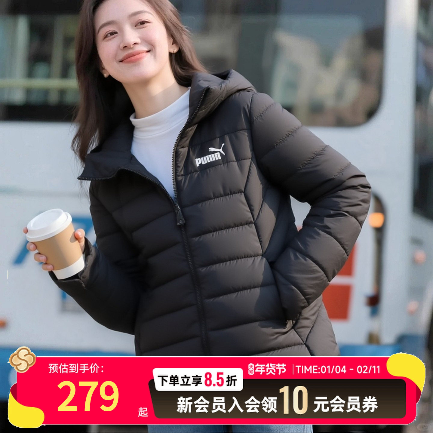 Puma彪马连帽棉服女款2025冬季新款轻薄外套保暖运动服夹克672279,运动服/休闲服装,运动棉衣,淘宝优惠券,粉丝福利购,淘宝优惠卷