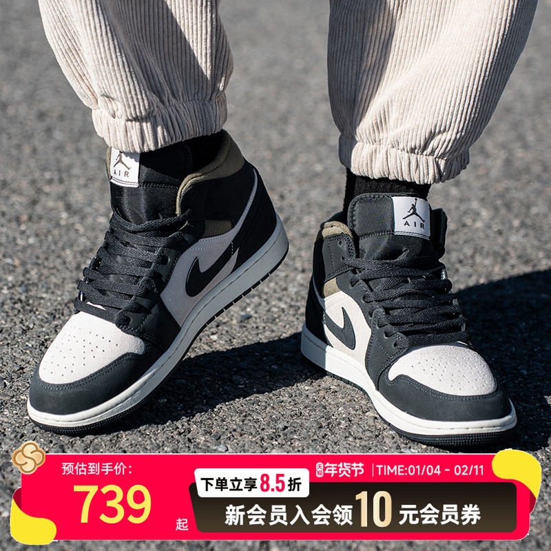 NIKE耐克男子厚底板鞋新款AIR JORDAN 1中帮运动休闲篮球鞋HV4091,运动鞋new,运动休闲鞋,淘宝优惠券,粉丝福利购,淘宝优惠卷