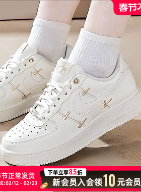 Nike耐克板鞋女正品冬季新款空军一号小白鞋缓震轻便休闲鞋FV3654
