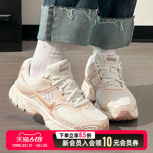 Nike耐克官方老爹鞋女鞋2026夏季新款V5 RNR运动鞋网面透气休闲鞋