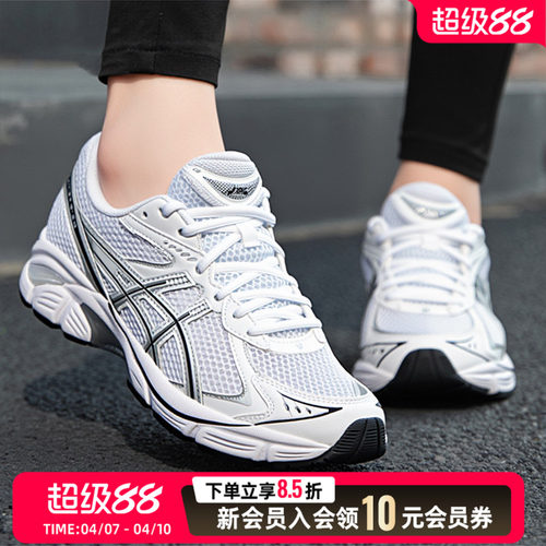 Asics亚瑟士男女鞋GT-2160休闲鞋新款运动鞋健身老爹鞋1203A275