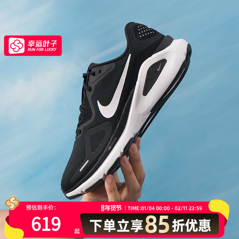 耐克（NIKE）男鞋 新款秋季STRUCTURE 26透气轻便运动鞋防滑耐磨,运动鞋new,跑步鞋,淘宝优惠券,粉丝福利购,淘宝优惠卷