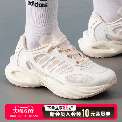 阿迪达斯女鞋跑步鞋26夏季新款运动鞋CLIMACOOL清风鞋透气JQ4948