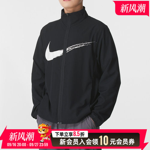 NIKE耐克男装夹克外套2026夏季新款运动服跑步休闲上衣HV0395-010