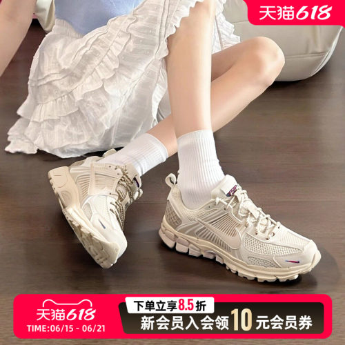 商城同款 正品保证