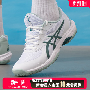 GAME 网球鞋 FF男鞋 2026春季 耐磨缓震稳 亚瑟士 新款 ASICS