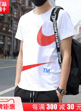 NIKE耐克短袖男T恤2026新款白色跑步运动服休闲宽松半袖DD3350