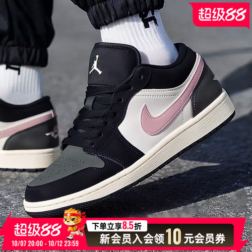 耐克（NIKE）aj1低帮男鞋 2026新款复古air jordan 1 low黑白粉