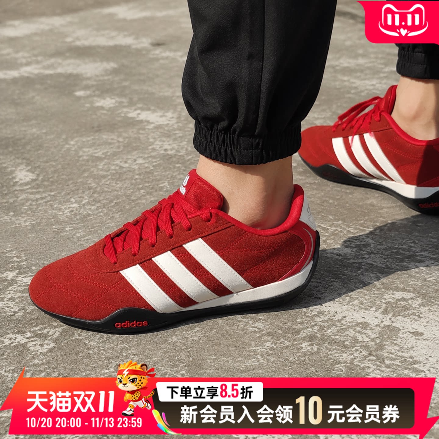 阿迪达斯2026秋季男鞋女鞋休闲鞋运动生活系列柔软舒适通勤散步鞋