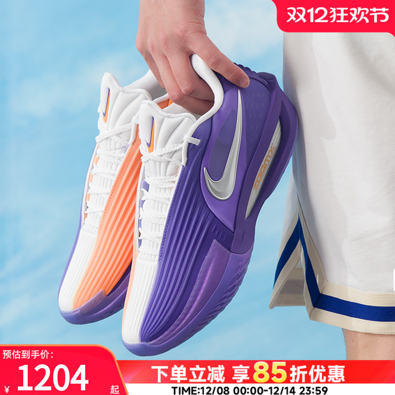 NIKE耐克男鞋G.T. CUT 3 TURBO EP橙紫鸳鸯实战篮球鞋HV9919-800