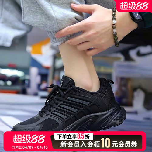 旗舰店正品 商城同款