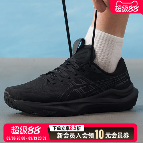 asics亚瑟士男鞋跑步鞋26秋新款缓震比赛训练运动鞋透气1011C055