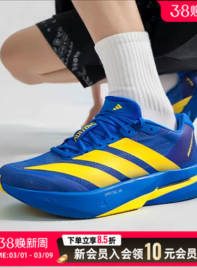 阿迪达斯男鞋跑步鞋2026新款春季波士顿13健身训练缓震竞速运动鞋