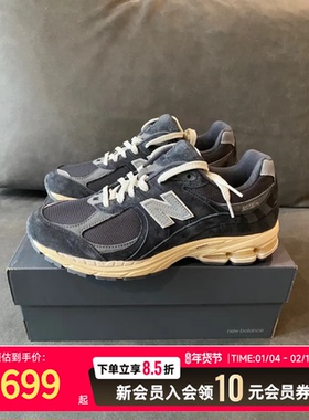 NEW BALANCE男鞋女鞋25秋新款跑步运动鞋网面休闲鞋子M2002RHO-D