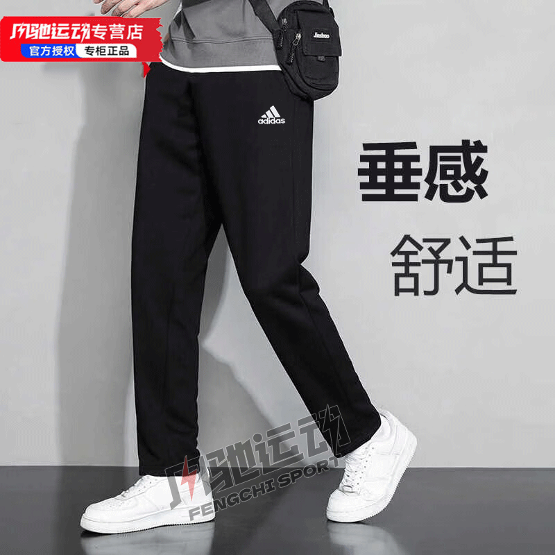 裤子阿迪达斯针织长裤休闲宽松