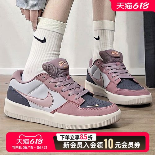 耐克板鞋女鞋男鞋 SB FORCE 58新款透气缓震低帮滑板鞋运动休闲鞋