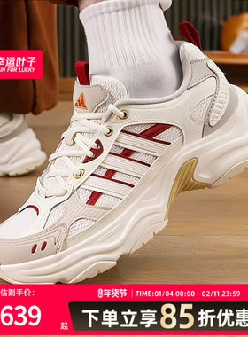 阿迪达斯新年款男鞋女鞋红色运动鞋2026春季新款缓震跑步鞋KI1846