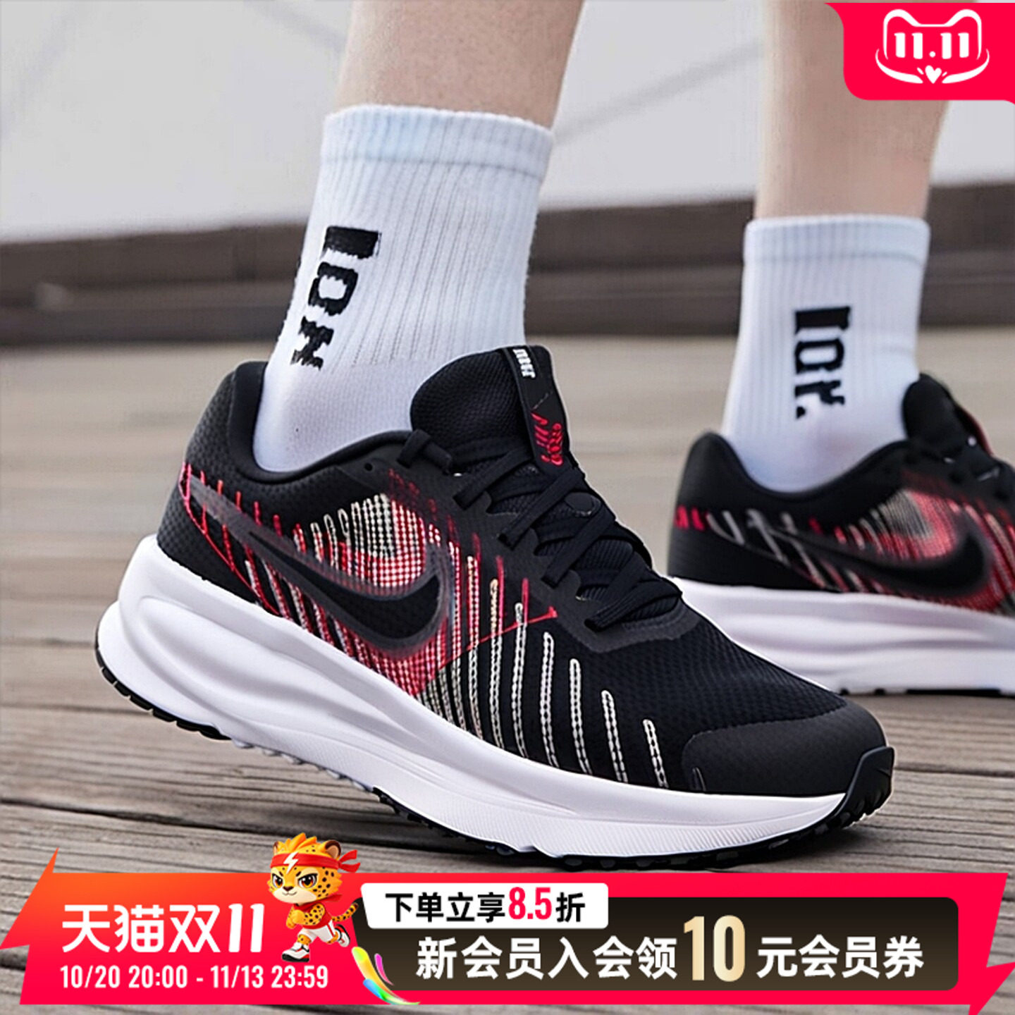 Nike耐克官方旗舰店正品跑步鞋男鞋2026秋季款黑色运动鞋 HM9594