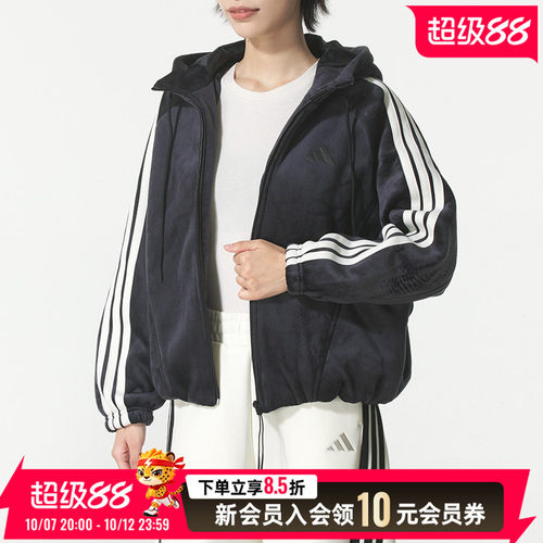 阿迪达斯女装黑色丝绒针织连帽外套2026新款秋季运动服上衣KB7606