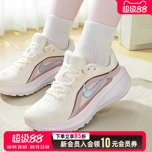 商城同款 正品保证