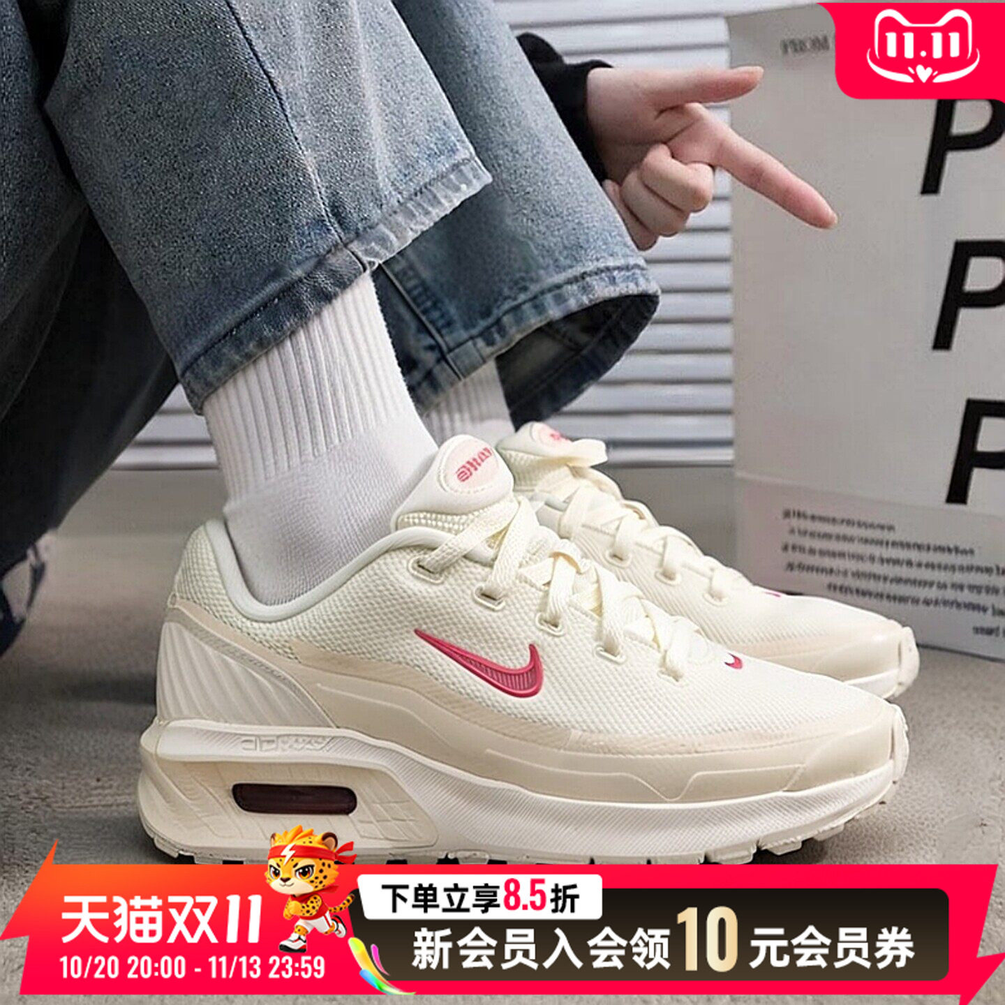 NIKE耐克轻便慢跑运动鞋女鞋 秋季新款AIR MAX BIA休闲鞋气垫鞋潮