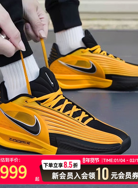 耐克男鞋训练鞋NIKE GT CUT 3 Tubro EP黑黄低帮实战篮球鞋IM3369