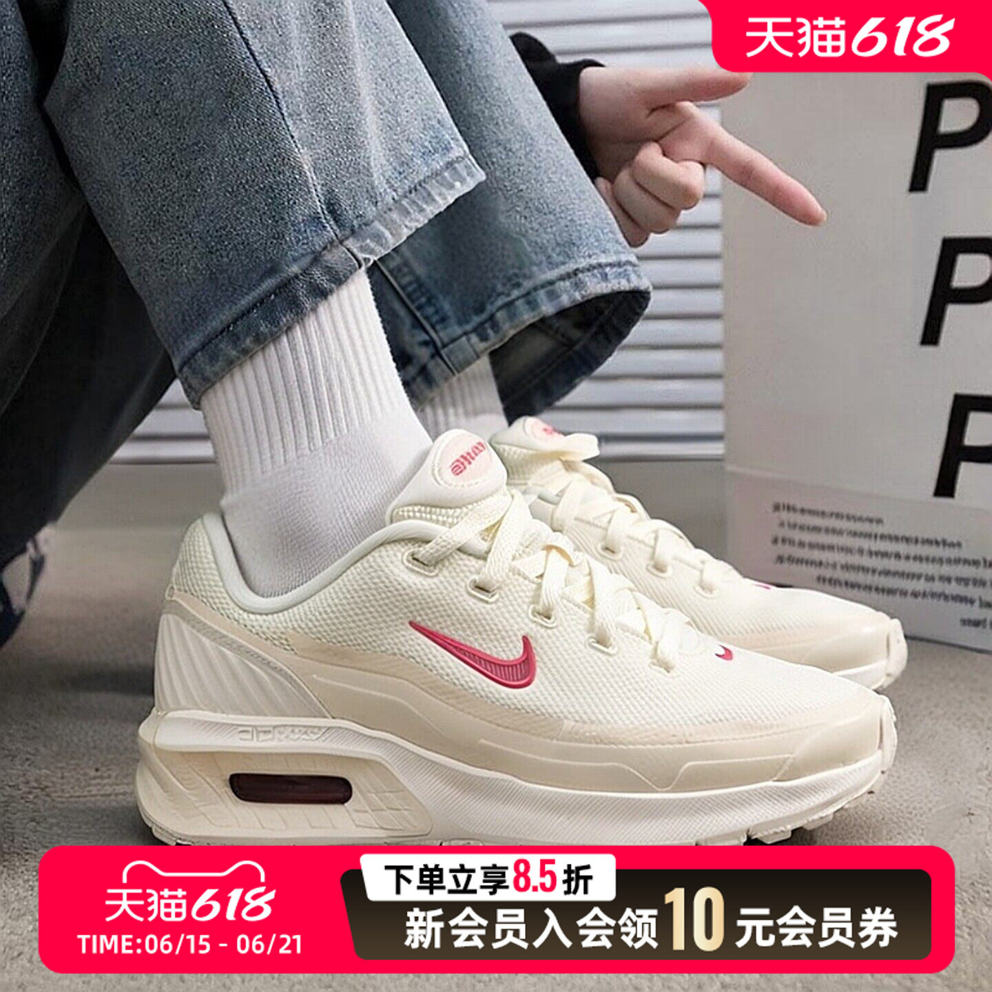 NIKE耐克轻便慢跑运动鞋女鞋 夏季新款AIR MAX BIA休闲鞋气垫鞋潮