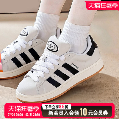adidas阿迪达斯三叶草女鞋低帮板鞋26新款运动鞋厚底休闲鞋GY0042